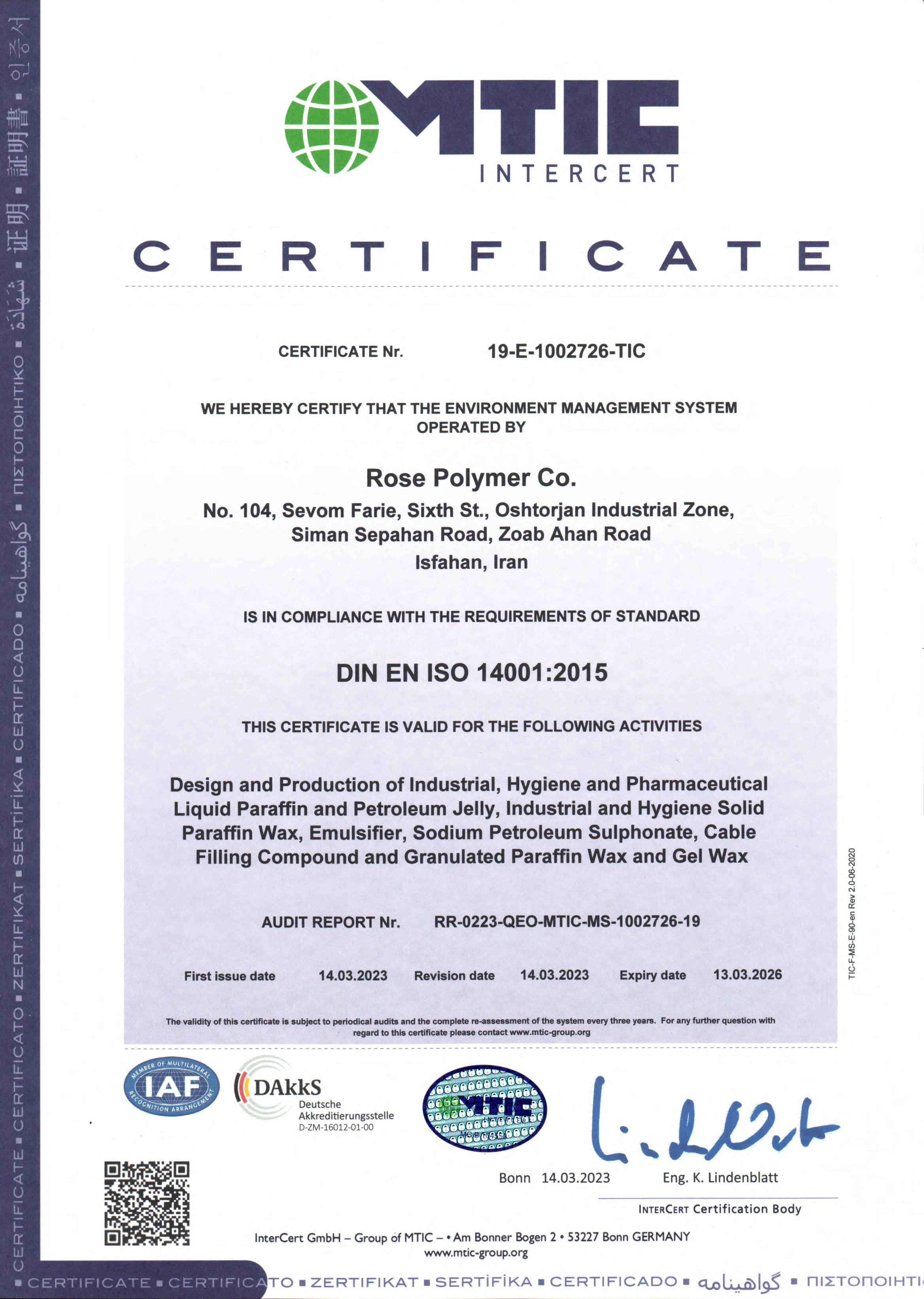 گواهینامه-استاندارد-iso-14001(مدیریت-محیط-زیست)